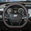 For Knewstar 001 2024 2025 2026 D-shape Steering Wheel Cover Leather Protector Anti Slip Wear-resistant Decorative Accessories