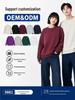 Men's 400g Round Neck Sweatshirt - Custom Logo, Long Sleeve, Drop Shoulder, Casual Sportswear for Spring & Autumn.