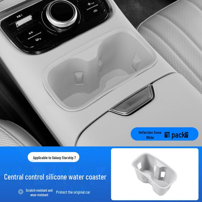 Galaxy Starship 7 Wireless Charging Anti-slip Silicone Pad for Cup Holder and Console Protection