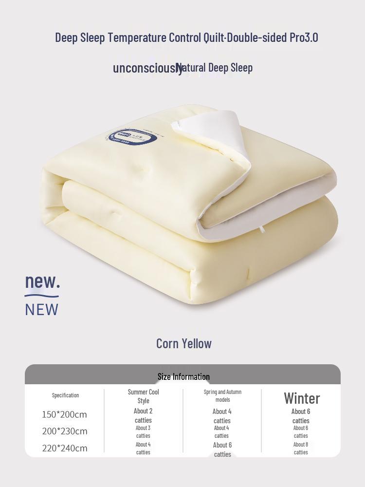 Soybean Fiber Temperature-Control Quilt: All-Season Warmth, Machine Washable, for Spring, Autumn, and Winter in Single or Double Sizes