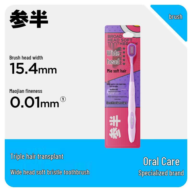 Canban Wide-Head Soft Bristle Toothbrush