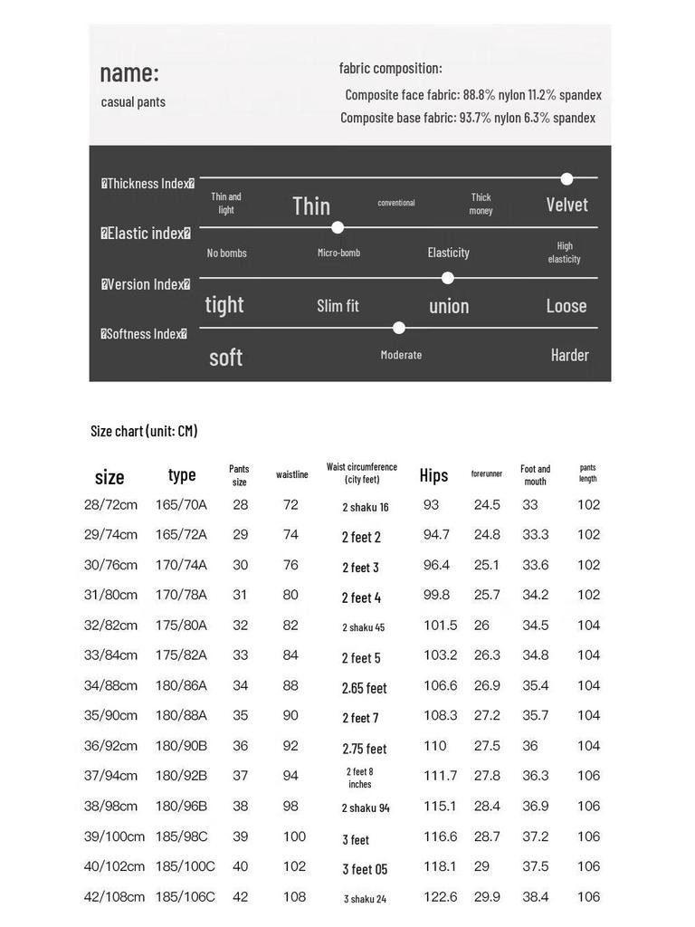 TRIES Men's Basic Fleece-Lined Casual Pants 51248E3118