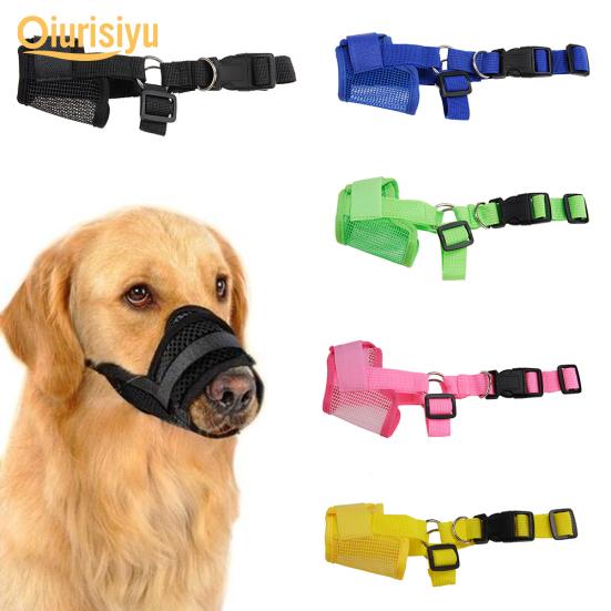 mesh muzzle