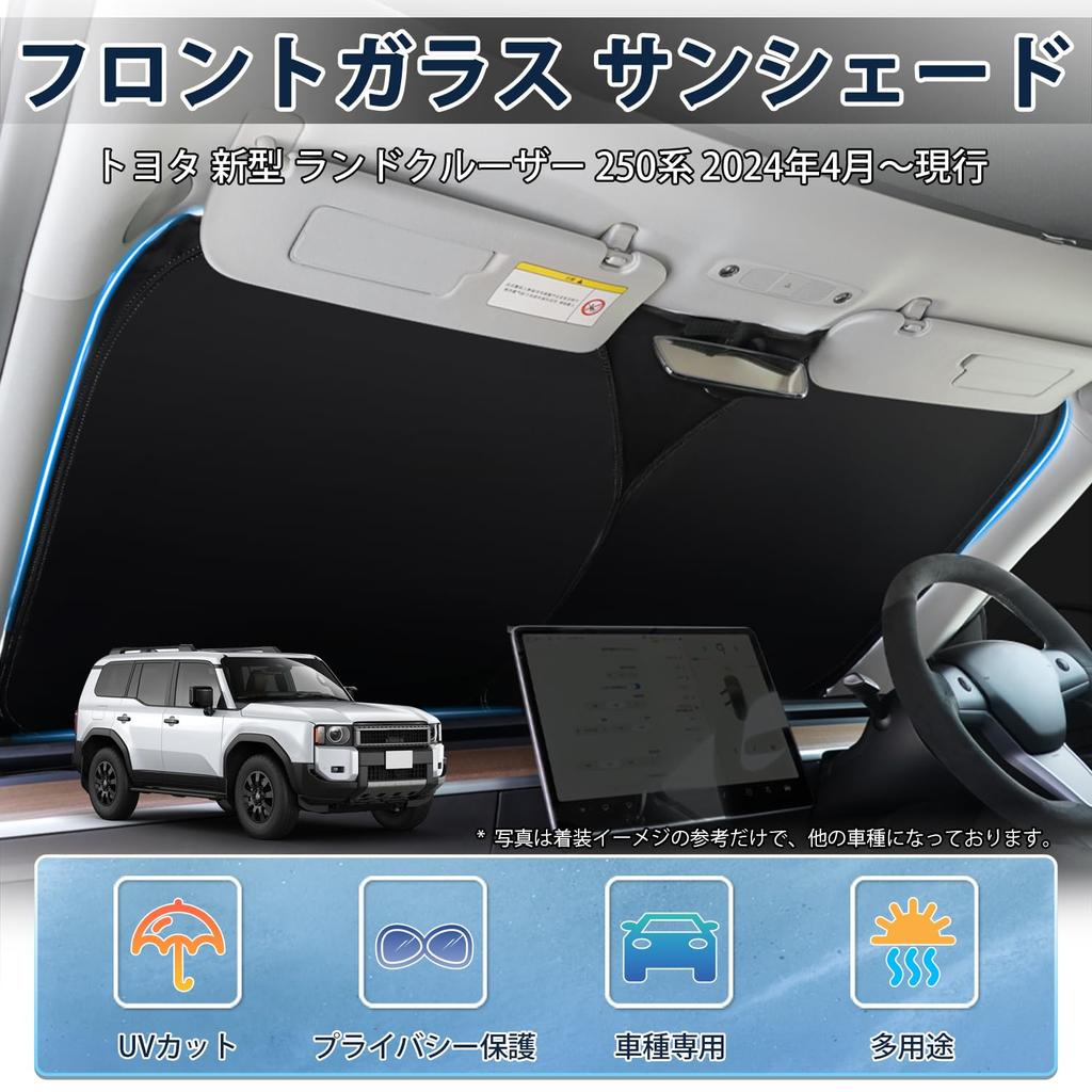 LIMSTYLE Toyota New Land Cruiser 250 Series Windshield Sunshade Land Cruiser 250 Sunshade Sporty Type Sunshade Curtain UV Protection Flexible Car