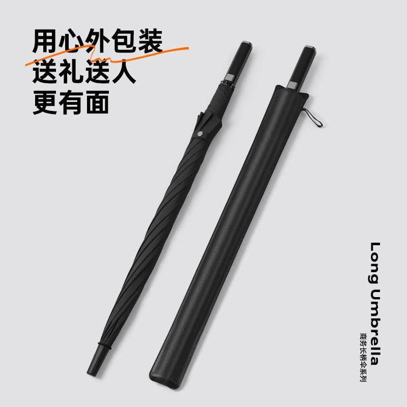 8-Bone automatic double straight umbrella, enlarged long-handled umbrella, high-end leather set 280t fabric golf umbrella
