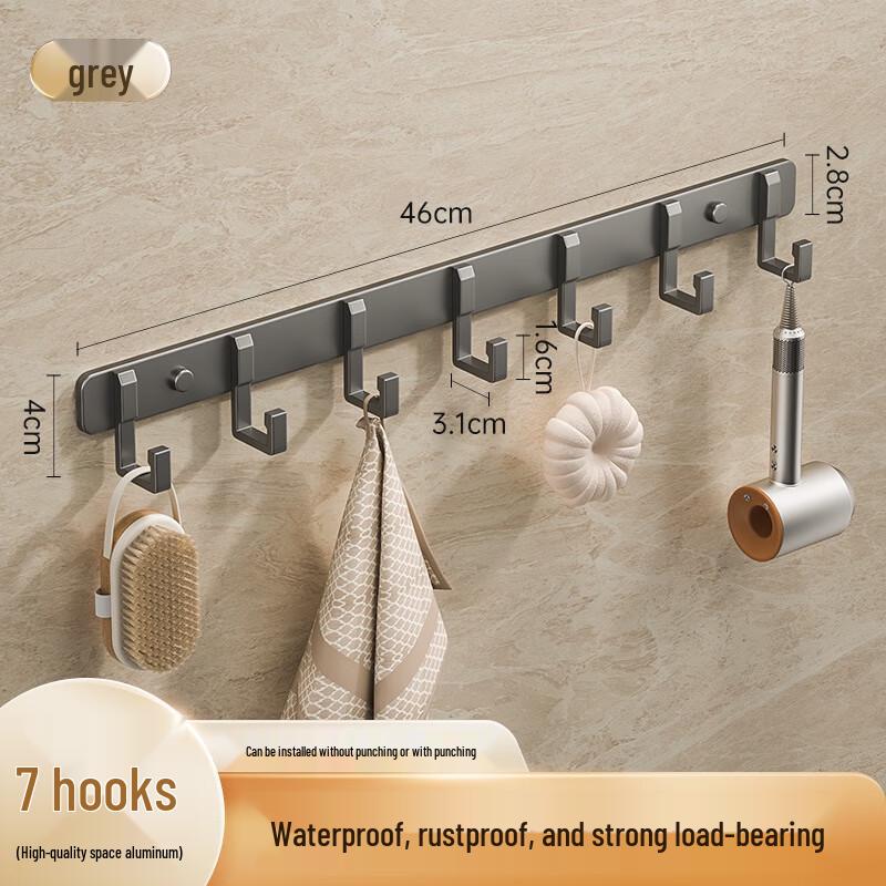 Lan Xiaoji No-Punch Wall-Mounted Coat Hook