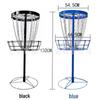 24-Chain Portable Disc Golf Basket