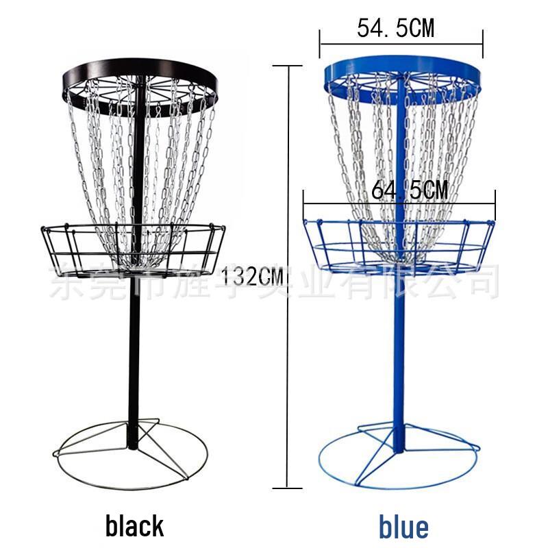 24-Chain Portable Disc Golf Basket