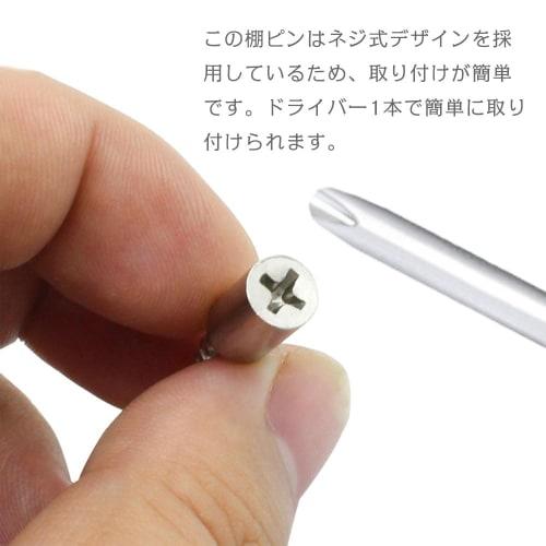 YANYULI Shelf Support Dowels, Shelf Pins, Set of 20, Screw-On with Rubber Sleeves, Easy Installation, Fixed Support, Shelf Support Pins, Shelf Support