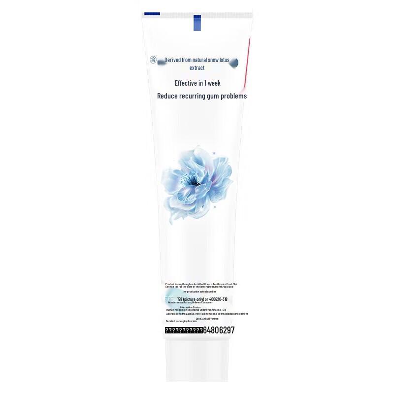 Zhonghua Anti-Bad Breath Toothpaste