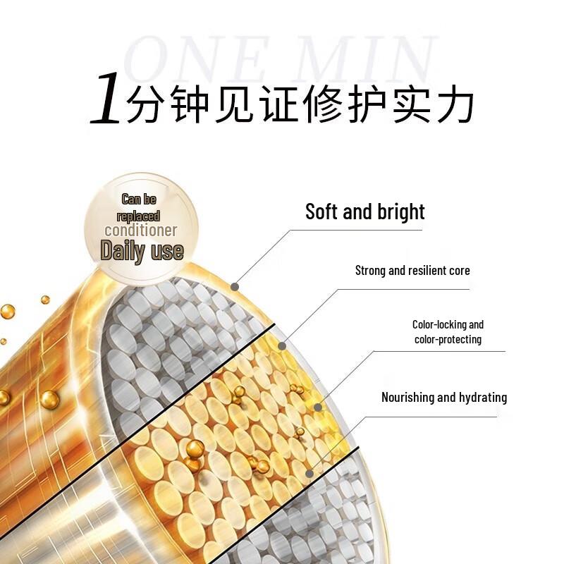 Oubesi Smoothing Moisturizing Hair Mask