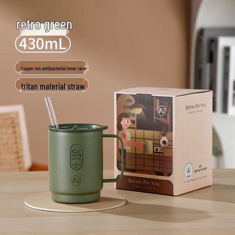Fuguang FU+ Antibacterial Insulated Coffee Mug with Straw