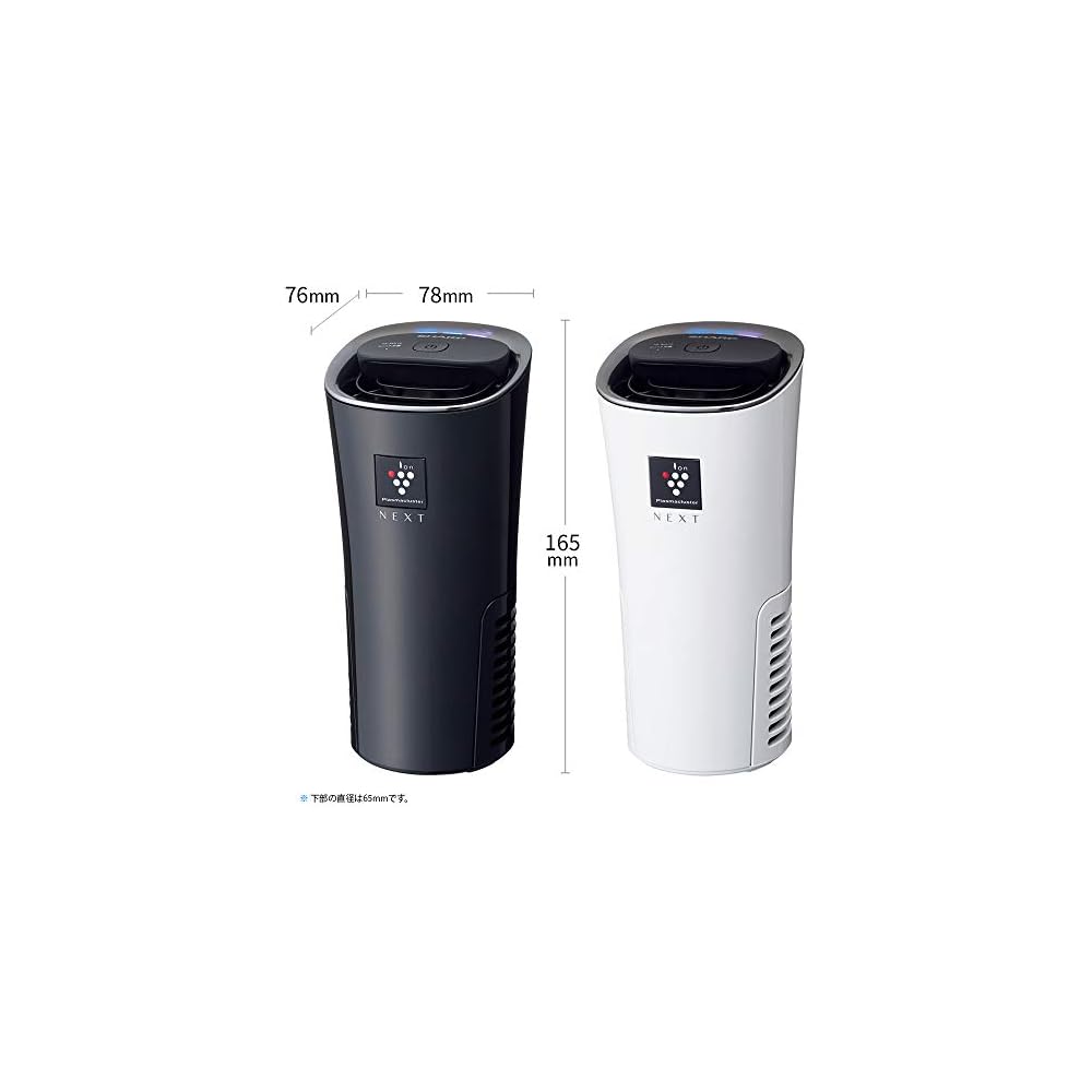 Sharp Plasmacluster Ion Generator, Cup-Shaped, for Car Use, Highest Concentration, NEXT (50,000), Deodorizing, Black, IG-MX15-B
