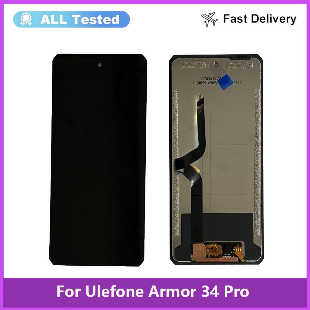 

Полная сборка LCD-экрана и дигитайзера для Ulefone Armor 34 Pro