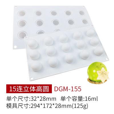 Round Silicone Mousse Cake Mold French Dessert Baking Insert Mold Pastry Making Tool