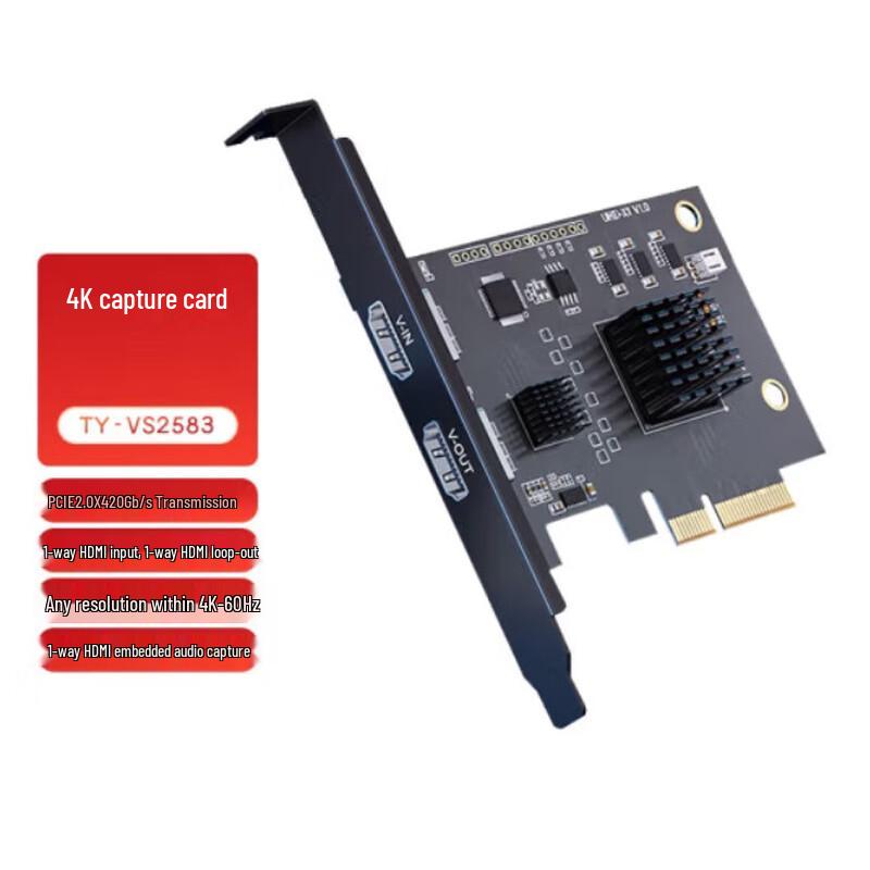 

Tianying Shizong TY-VS2583 4K HDMI/SDI HD Video Capture Box