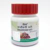 Divya Sanjeevani Vati 21gm