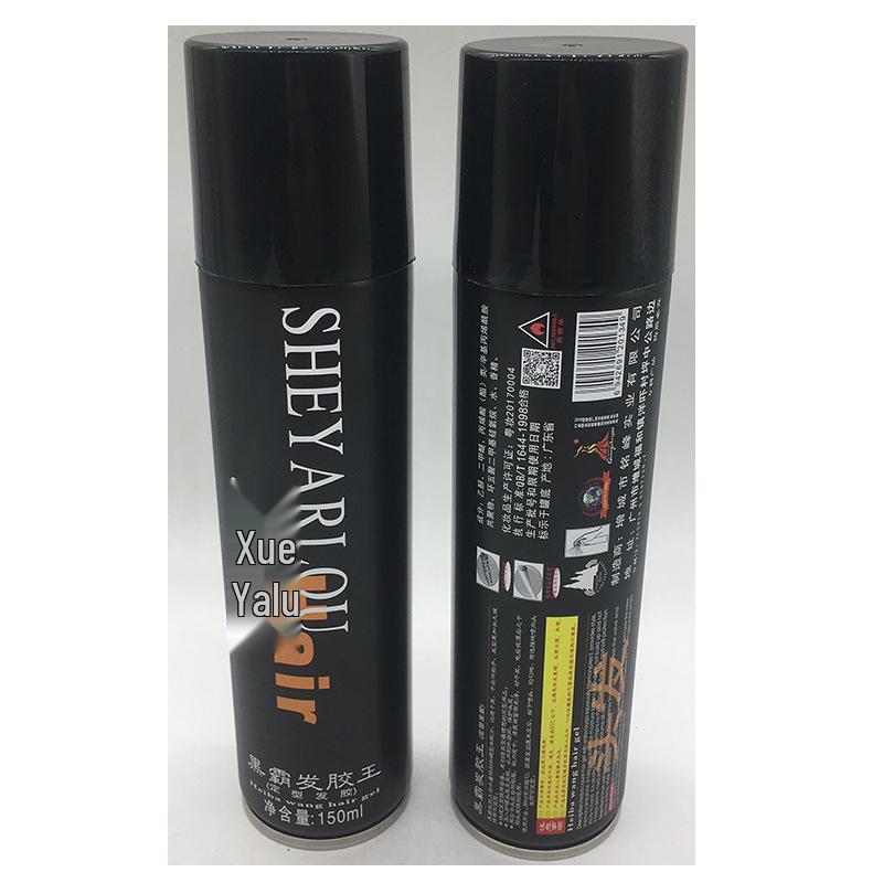 Xueyalou Keli Si 150mL Portable Styling Spray 150ml