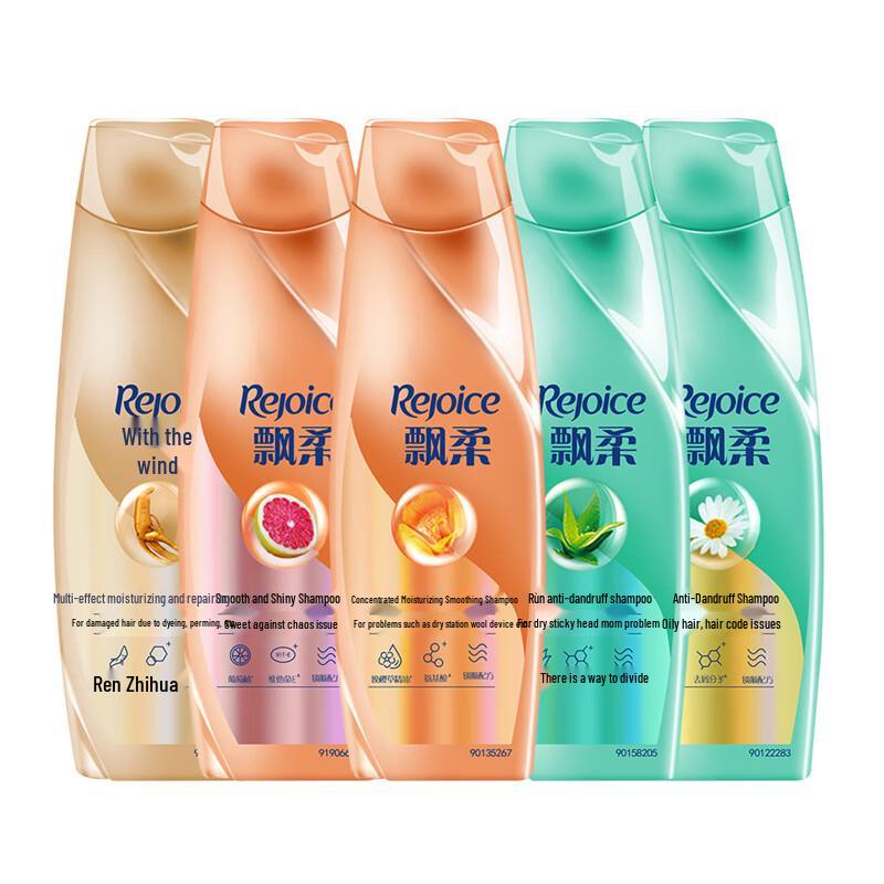 Rejoice Smooth & Shiny Shampoo