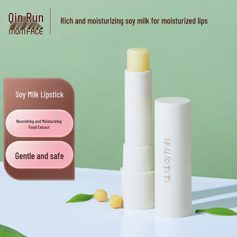 Qinrun Soy Milk Moisturizing Lip Balm