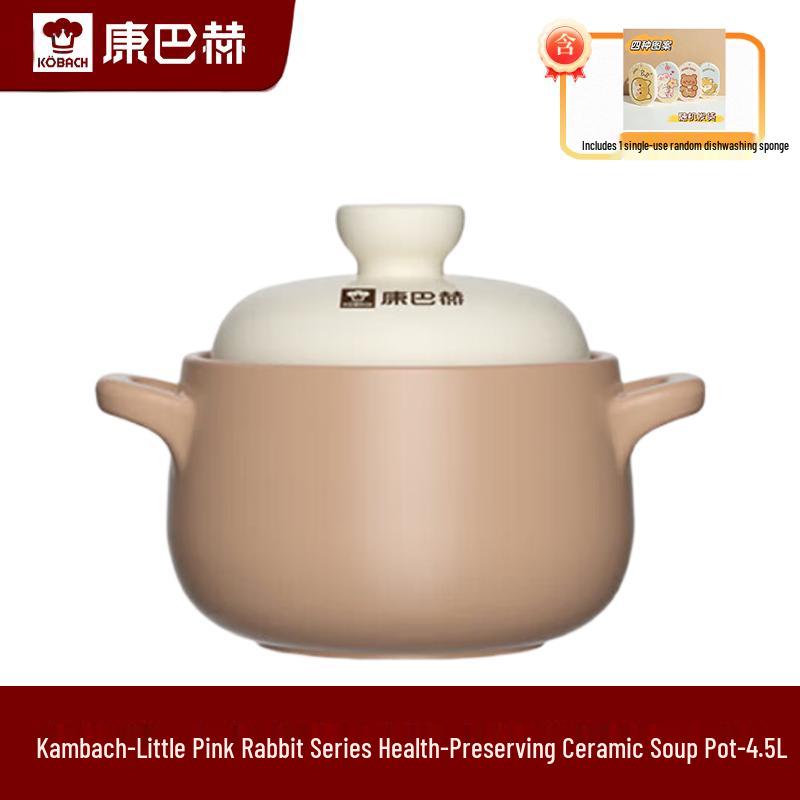 KBH Pink Rabbit Series 4.5L Health Ceramic Soup Pot