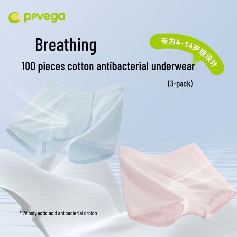 

Beibei Kingdom Boys 7A Anti-bacterial Modal Boxer Briefs 3-Pack 150