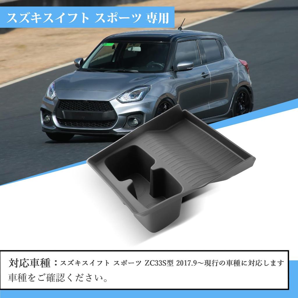 Coleya Suzuki Swift Sport ZC33S Dedicated Drink Holder Cover Center Console Storage Box Easy Installation Silicone Material Car Accessory (2017~) - -