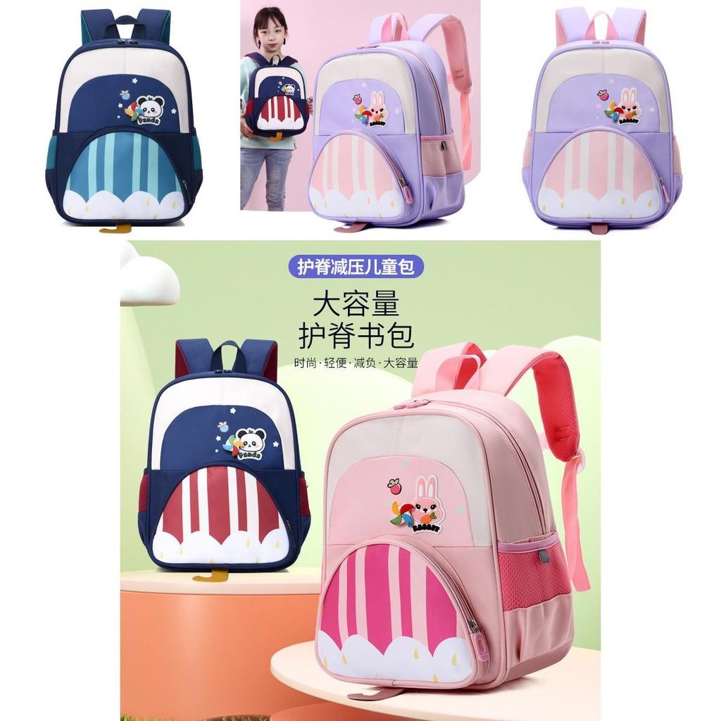 Fun And Stylish Childrens Backpack With Arched Straps For Kindergarten Use