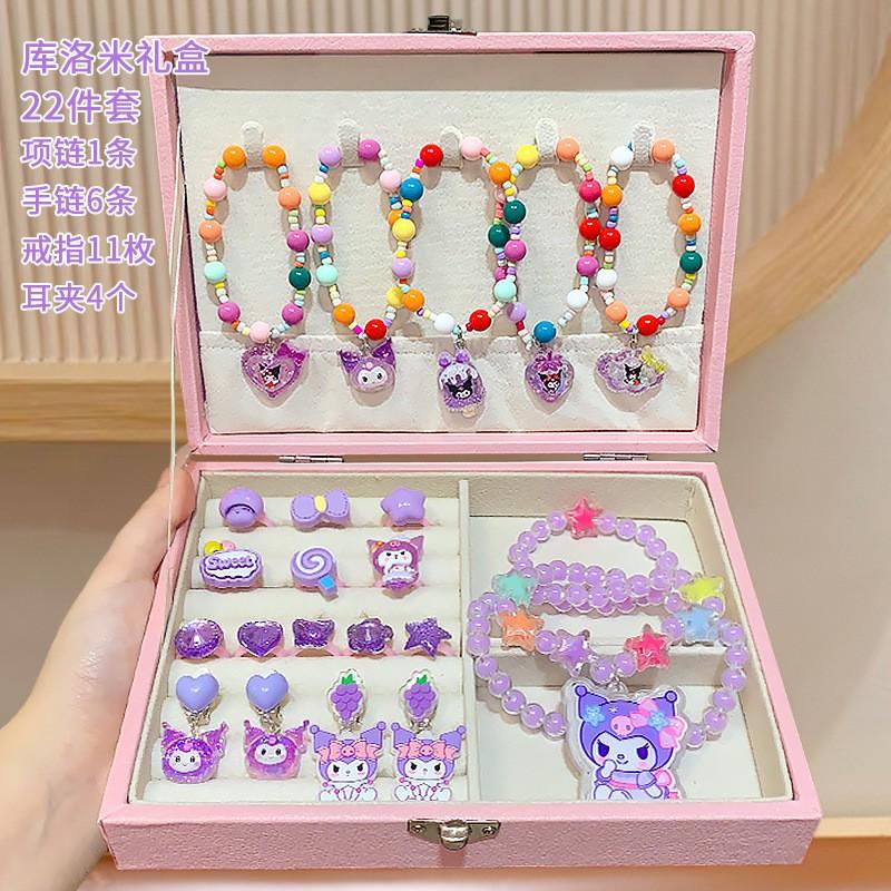 Kuromi Jewelry Set Girls Birthday Gift - Necklace Ring Ear Cuff Hair Accessories 25-Piece Boxed Toy