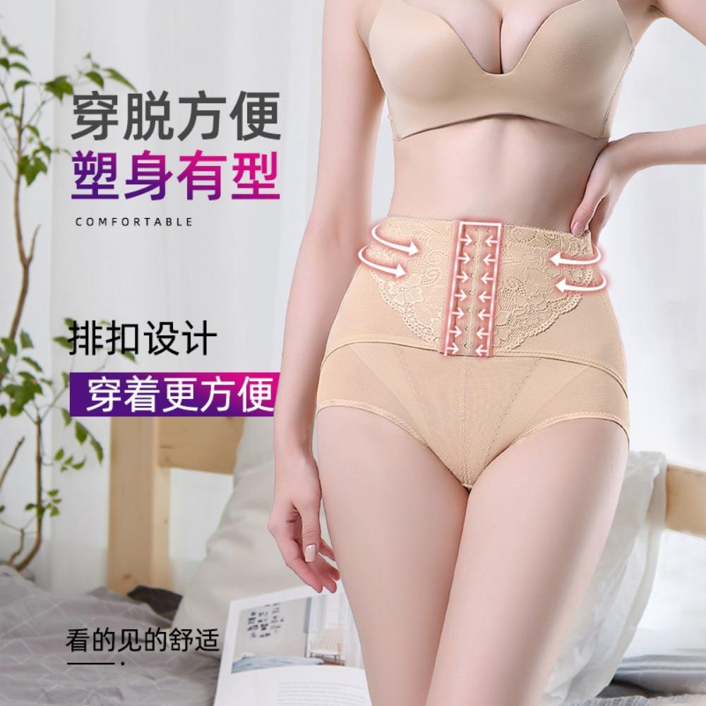 Breasted Belly Pants Women's Hip-lifting Mesh Yarn Breathable Postpartum Belly Body Sculpting Mid-waist Triangle Panties Waist