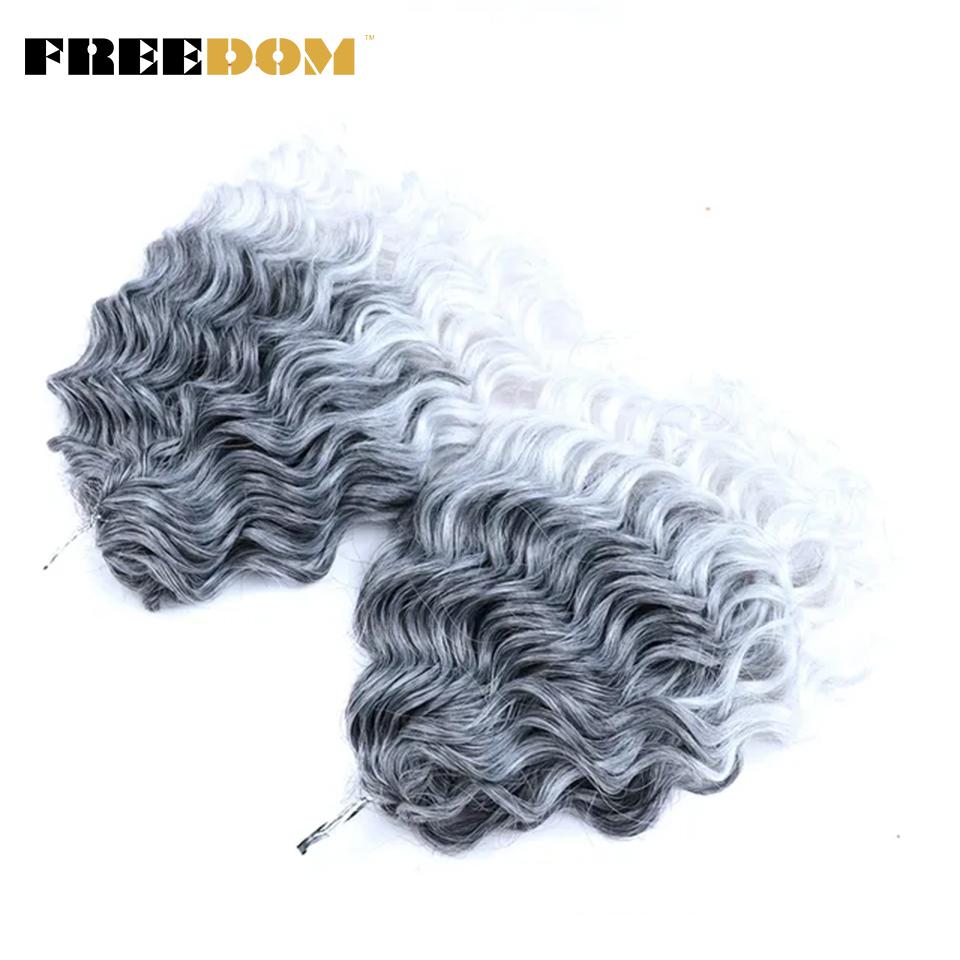 FREEDOM Deep Wavy Twist Crochet Hair Synthetic Jessica Curly Hair Crochet Braids Ombre Brown 10 Inches Braiding Hair Extensions