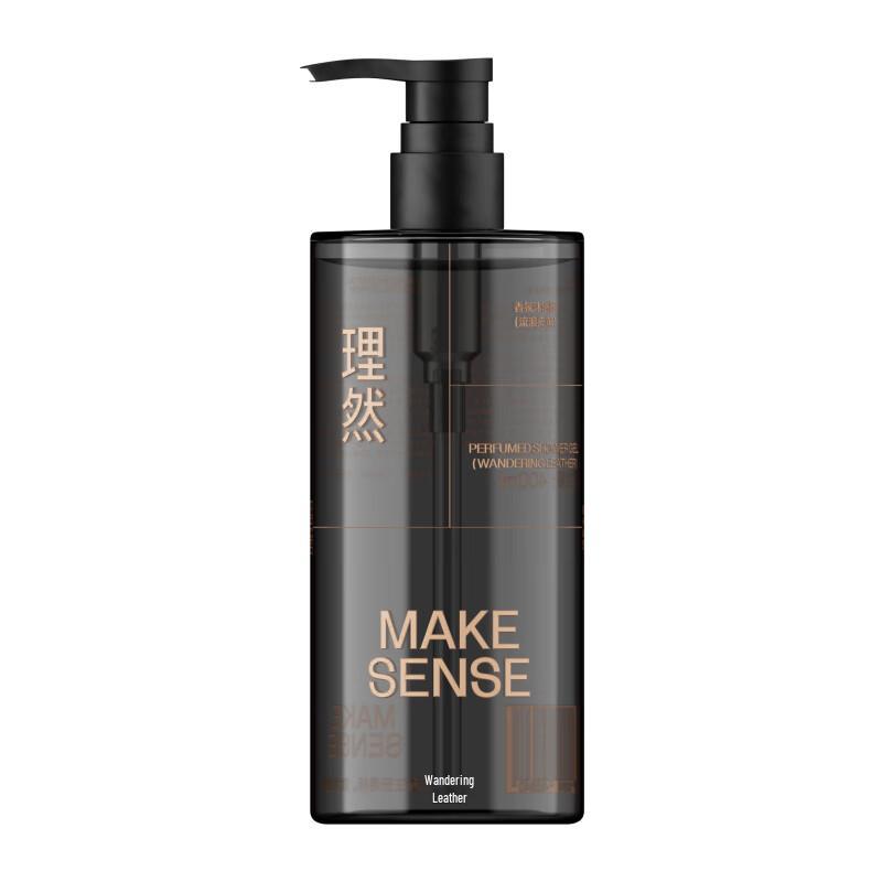 LIRAN Wandering Leather Fragrance Shower Gel