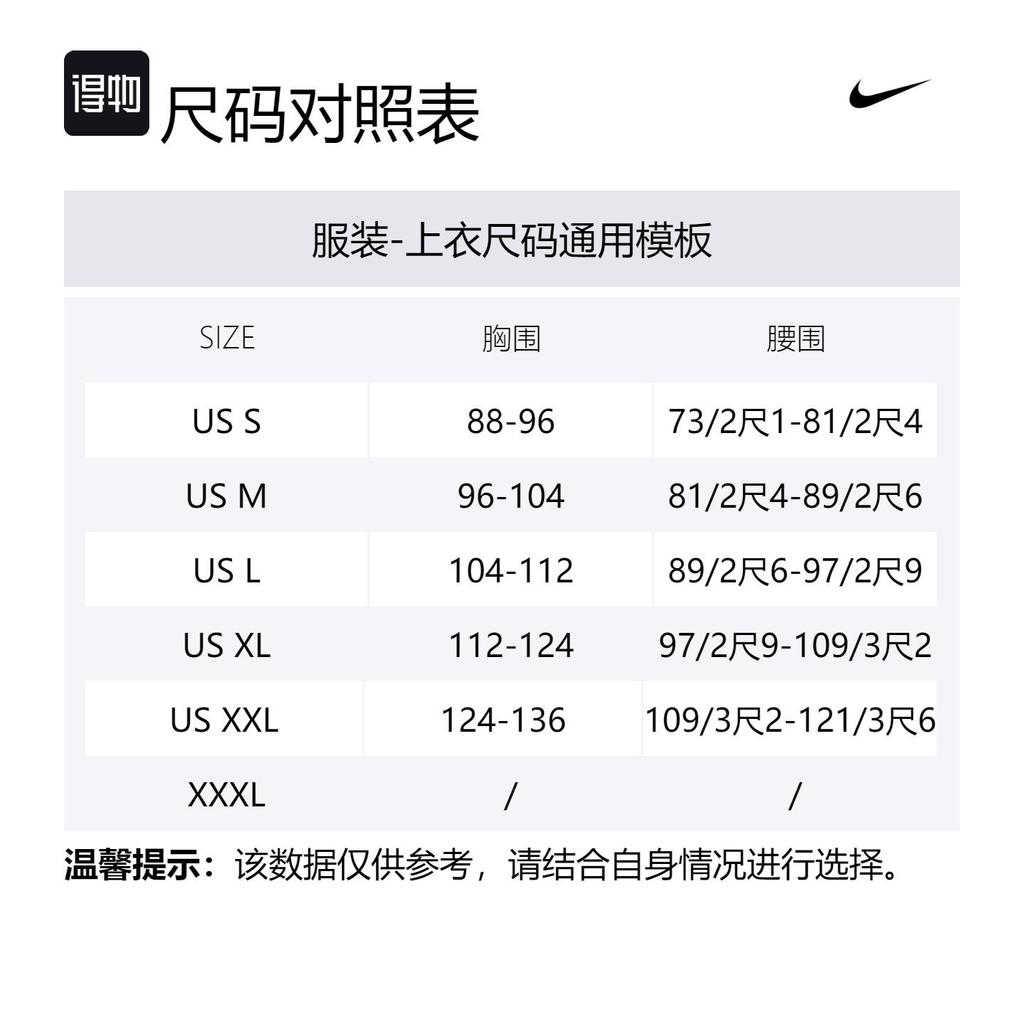 Nike Paris Saint Germain 2024/25 Match Away Men's Nike Dri FIT Adv Soccer Authentic Jersey FN8762-101