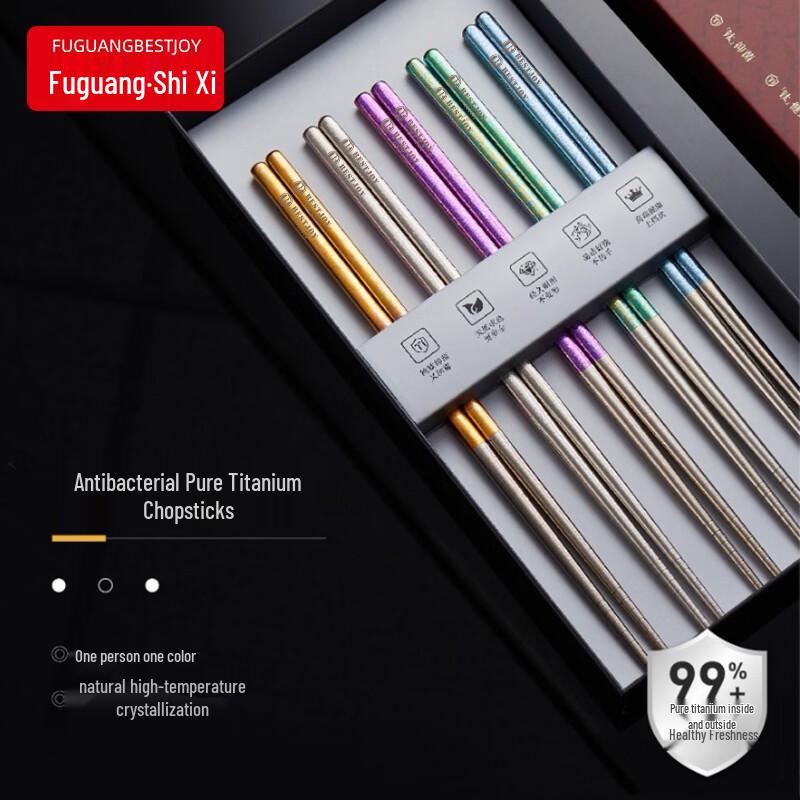 FUGUANG BESTJOY Pure Titanium Chopsticks - 5-Pair Set