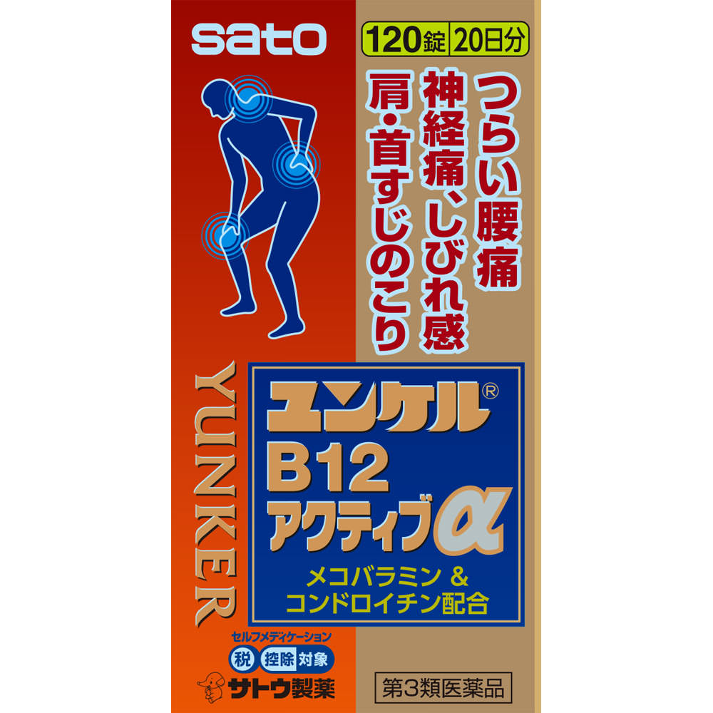 

Sato Yunker B12 Active Alpha 120 tablets Vitamin B12 Preparations Vitamins and Health Products Indications: Relief of the following symptoms: lower ba 1