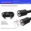 High-Pressure Explosion-Proof Hose for Yili & Morgana Home Car Wash Machines