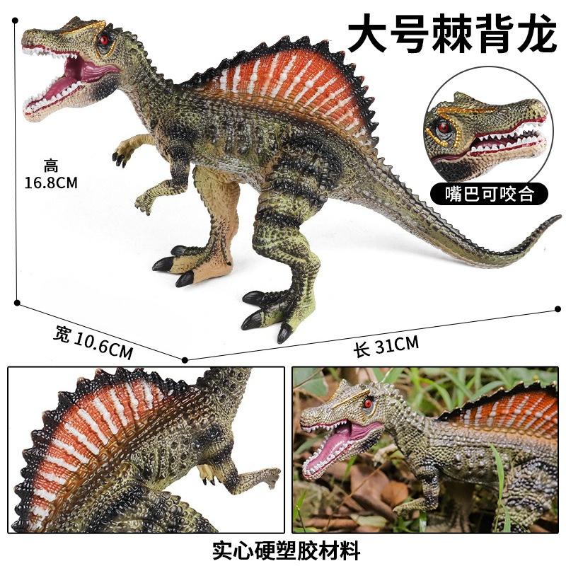Modelo de Dinosaurio de Simulación de PVC Tyrannosaurus Rex Juguete Dinosaurio Jurásico Regalo Educativo Adornos de Animales Colección Modelo
