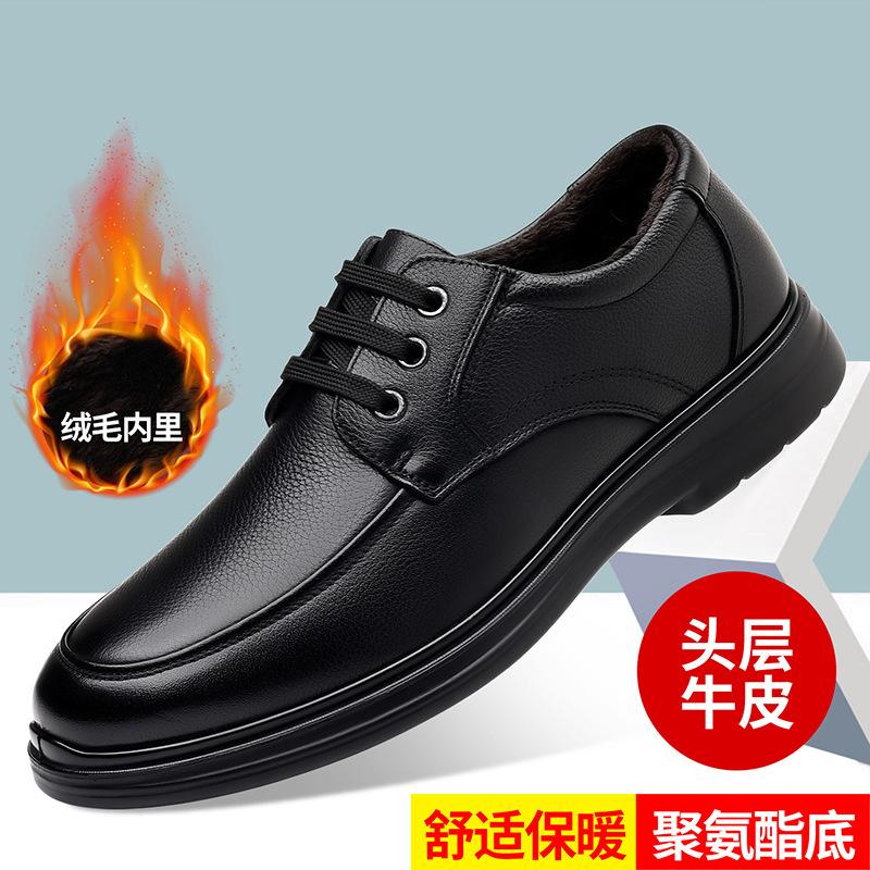 

Fashion Men s Business Casual Leather Shoes 2025 Autumn Winter New Breathable Lace Shoes Man Soft Sole Solid Color Designer Loafers Male 44