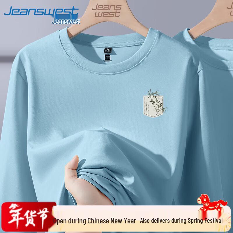 Jeanswest Men's Chinese Style Bamboo Print Long Sleeve T-Shirt