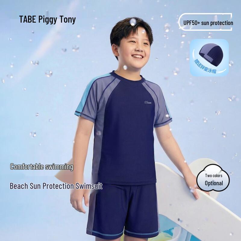 Boys  Sun Protection Short Sleeve Split Swimsuit Set 160
