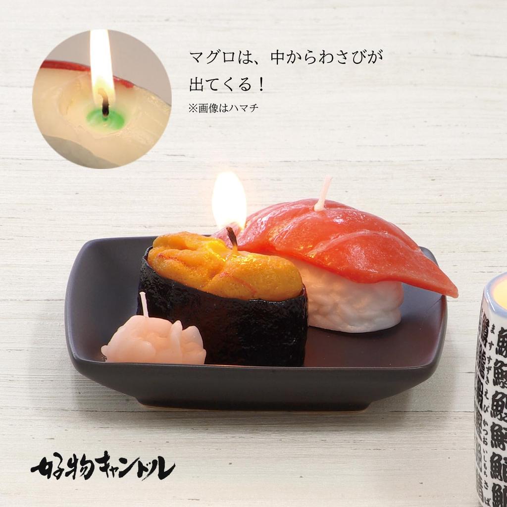 Kameyama Sushi Candle C Urchin Fatty with Wasabi Favorite Food Candle (Sea & Tuna) -