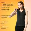 MiiOW Women's Wool Silk V-Neck Lace Padded Thermal Camisole