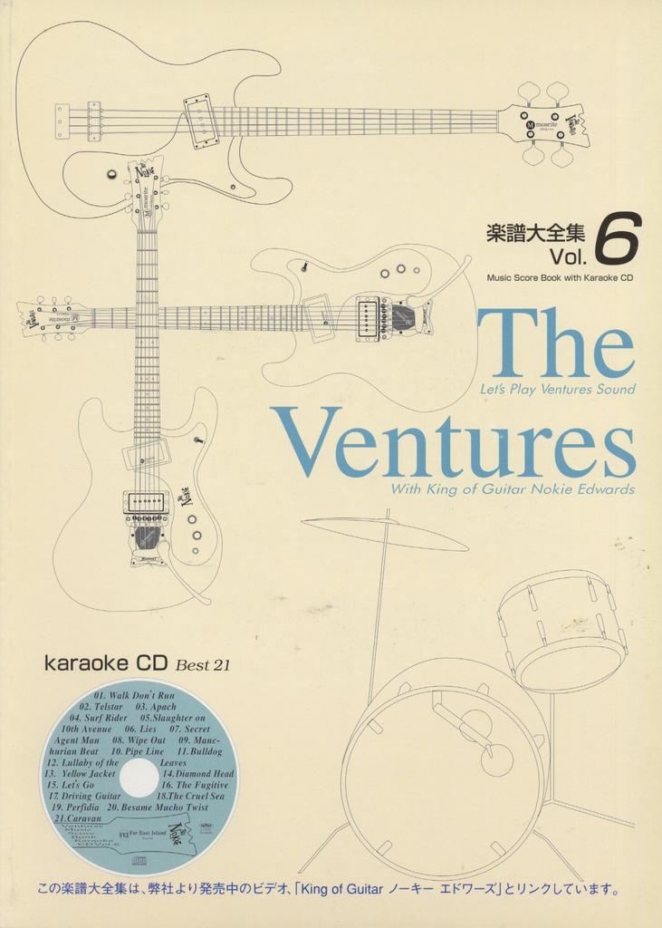 Ventures Musical Complete Collection with Guitar Karaoke CD Vol.6