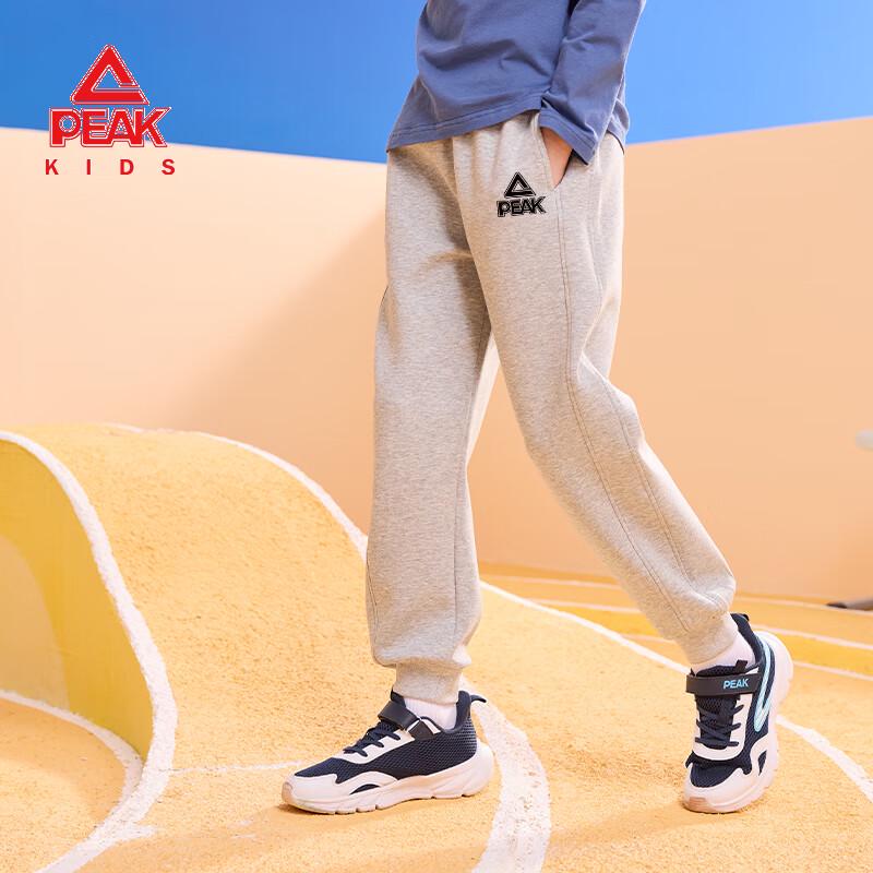 Peak 2025 Kids  Air Layer Sport Sweatpants 150