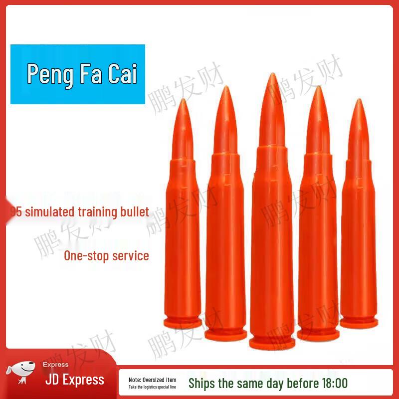 Plastic Type 95 Simulation Training Bullets, 100-Pack