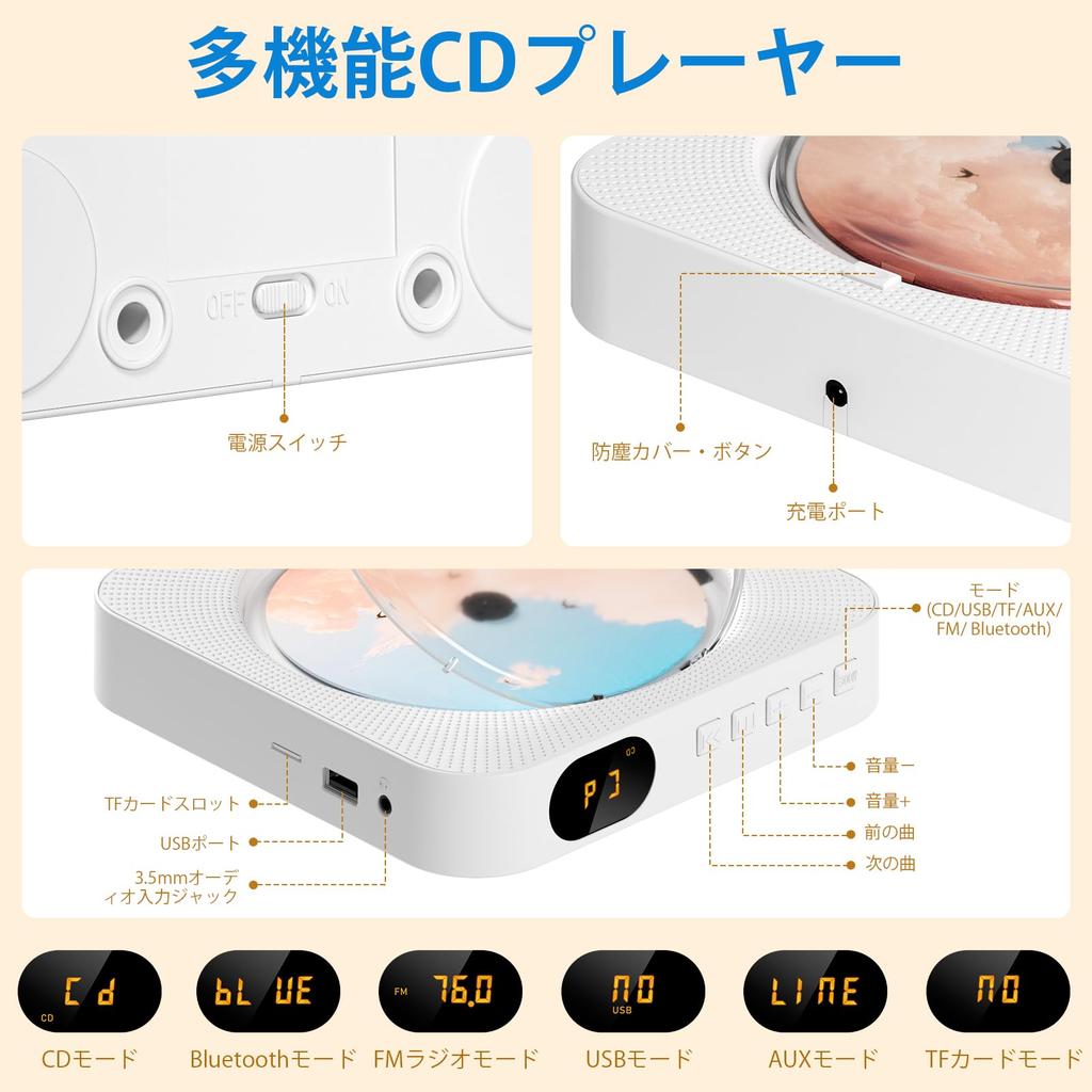 ENVYCLOUD CD Player with Remote Control, Hi-Fi Speaker Playback, LED Display, Timer, M Radio Boombox, USB Playback, A-B Repeat Playback, Bluetooth,