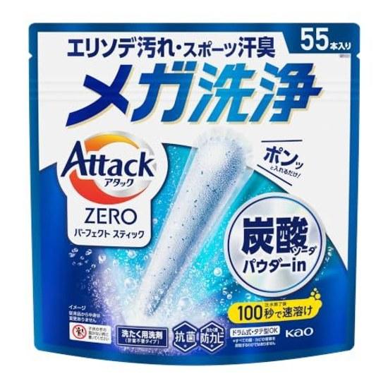 Attack ZERO Perfect Stick Laundry Detergent removes sebum stains sweat odor from undergarments completely Contains 55 sticks.