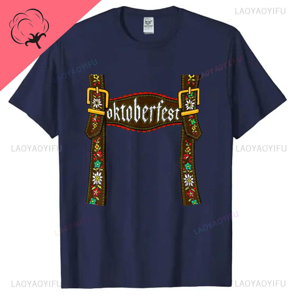 Moje kožené kalhoty jsou v prádelně Oktoberfest Bavorsko Mnichov Pivo Pánské tričko Octoberfest Pivo Grafické oblečení Milovník pití Vrchní díly