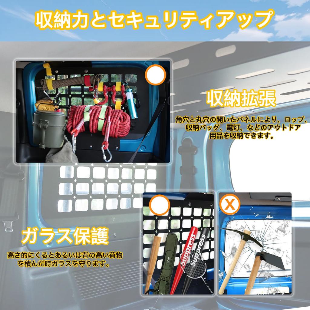 AMWMORV Jimny Trunk Extension Hanging Rear Left and Right Window Glass Aluminum DIY Easy Side Luggage Trunk Organization Shelf, JB64/JB74, Storage,