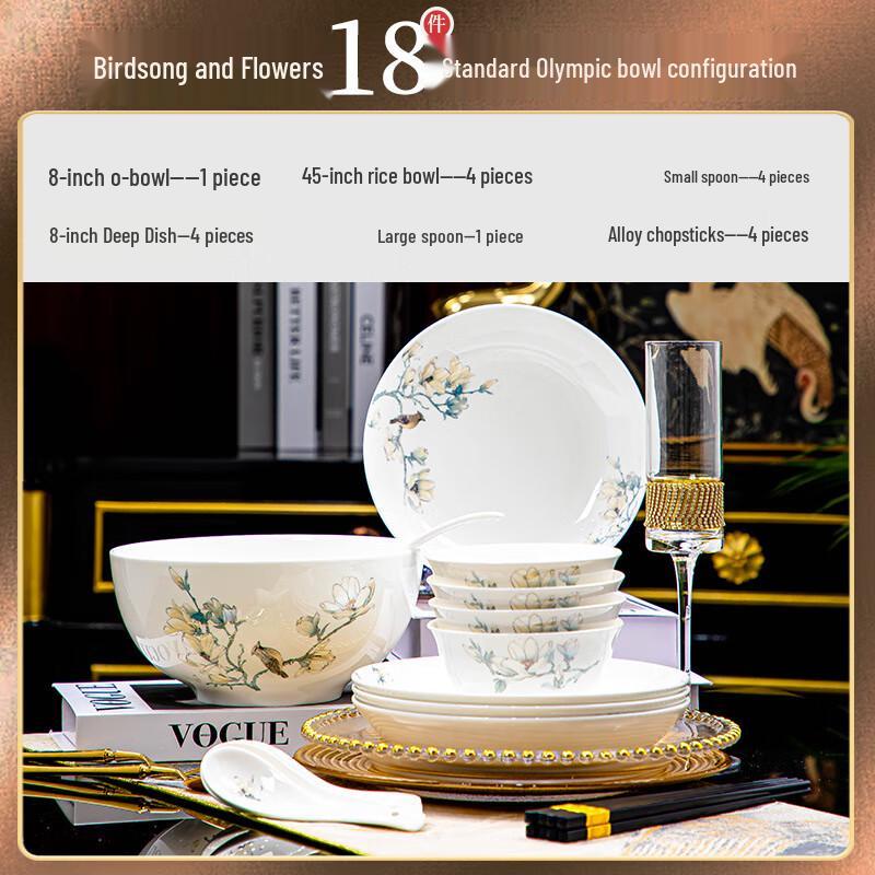 Ailanhui Jia Керамический столовый набор «Птицы и цветы» Подарочный набор 18-Piece Set (Ao Bowls)